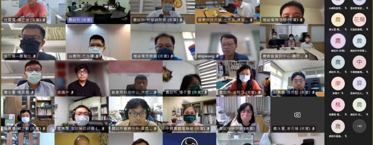 農業水資源創新治理講座