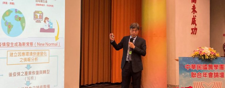 跨部會成立水資源戰情室 智慧水閘門調度農業用水迎戰極端氣候